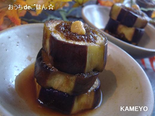 なすのとろろ煮