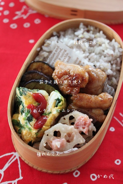 梅れんこんをいれたお弁当1