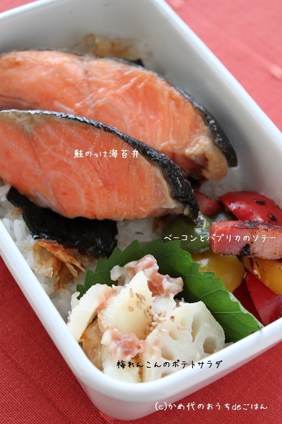 梅れんこんをいれたお弁当