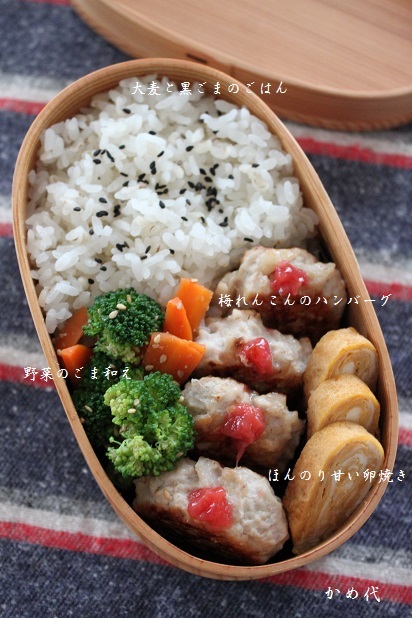 梅れんこんをいれたお弁当2