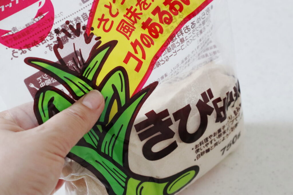 【福を呼ぶ 台所整え帖①】
半端に残った砂糖の収納法
kameyo
料理家 かめ代。