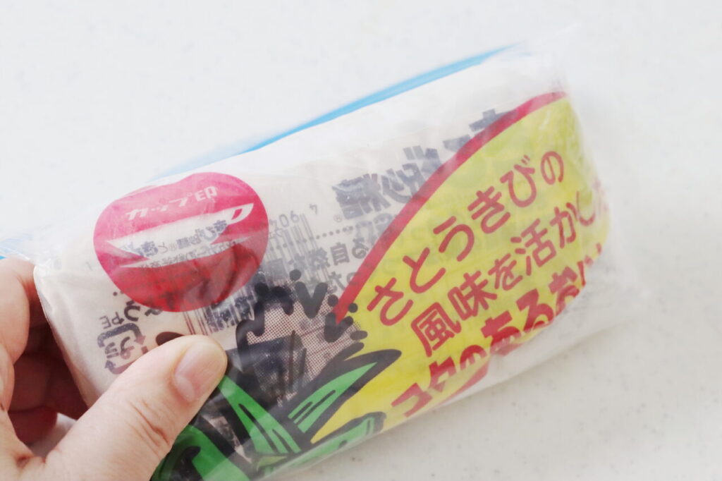 【福を呼ぶ 台所整え帖①】
半端に残った砂糖の収納法
kameyo
料理家 かめ代。