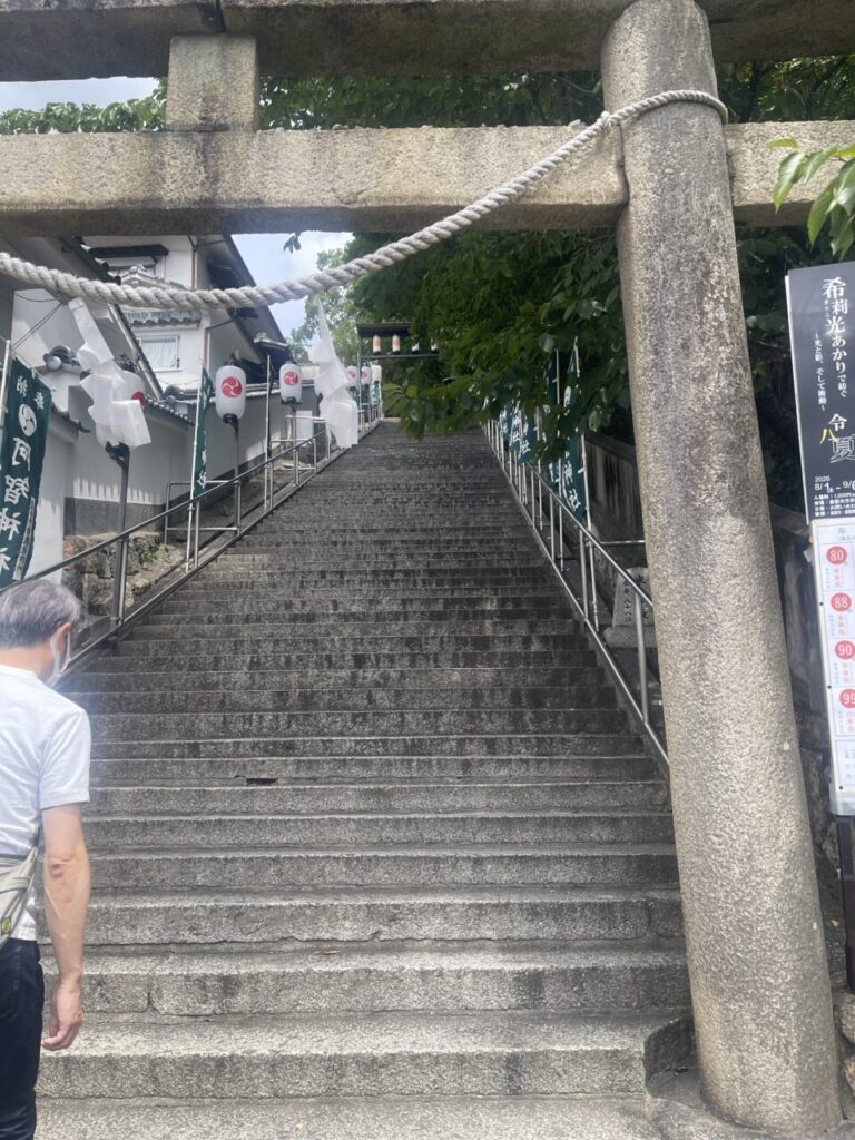 倉敷美観地区の阿智神社の階段