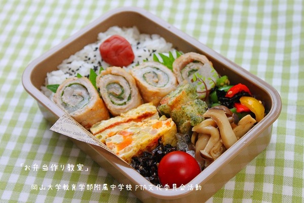 お弁当２