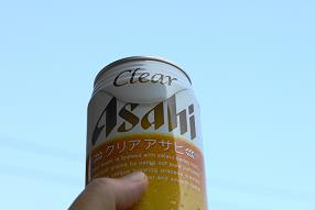 クリア