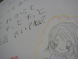 敬老の日
