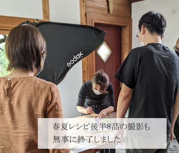 後半8品