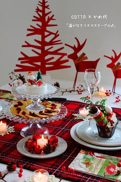 温かなクリスマス