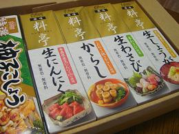 ねりスパイス