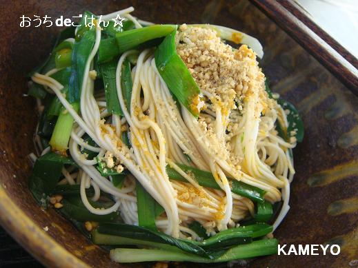 ニラそうめん♪ささやかな一人ランチ～☆