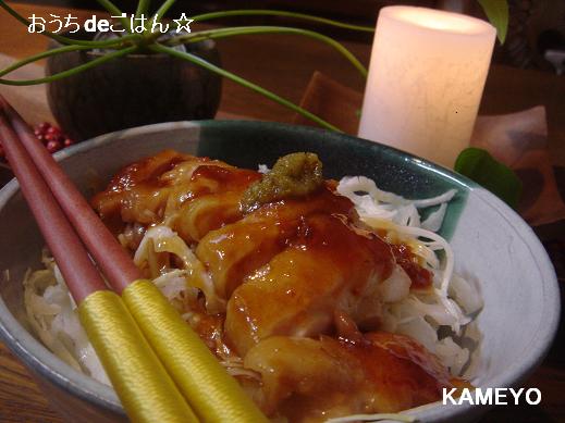 アジアンテリヤキ丼♪たっぷりキャベツで～♪