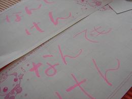 結婚記念日のパーティー・プレゼント