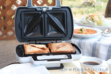 ホットサンド