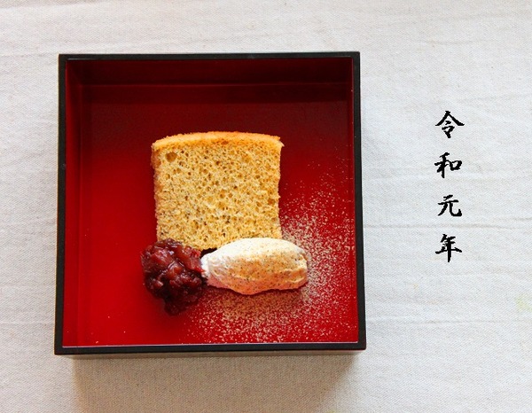 きなこシフォン