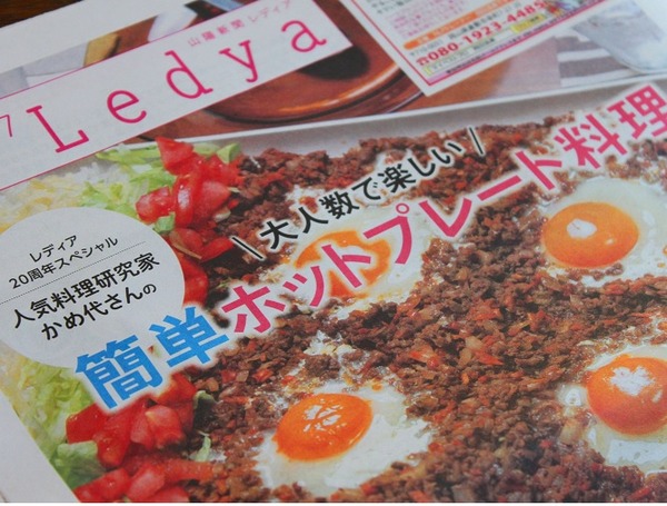 ホットプレート3