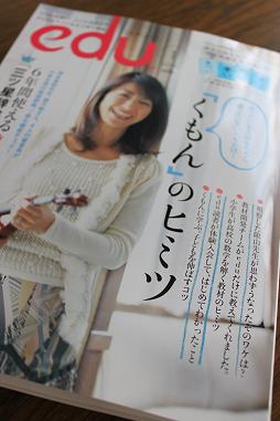 たて