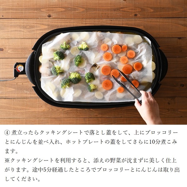 チキンのクリーム煮レシピ4