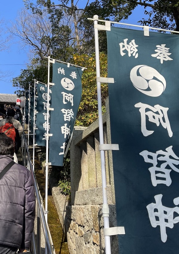 阿智神社