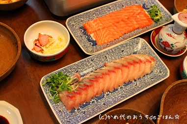 刺身