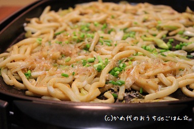 焼きすだちうどん