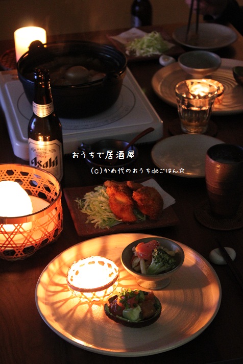 おうちで居酒屋　おでんとキャンドル