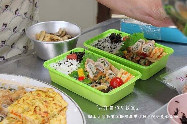 お弁当作成