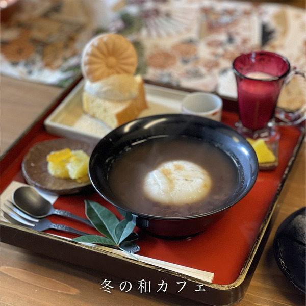 145_re_冬の和カフェ (1)