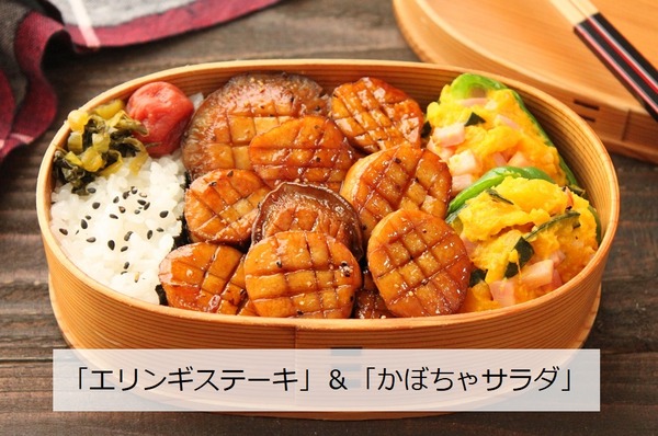 お弁当