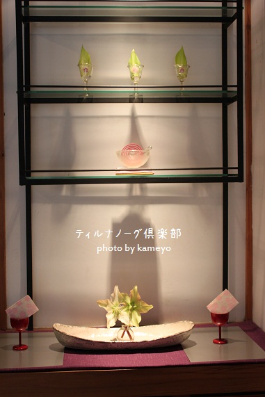 ニッチ