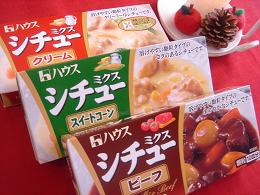 シチュー