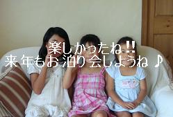３人