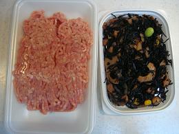 ひじきのごまだんご１