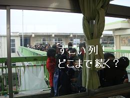 列