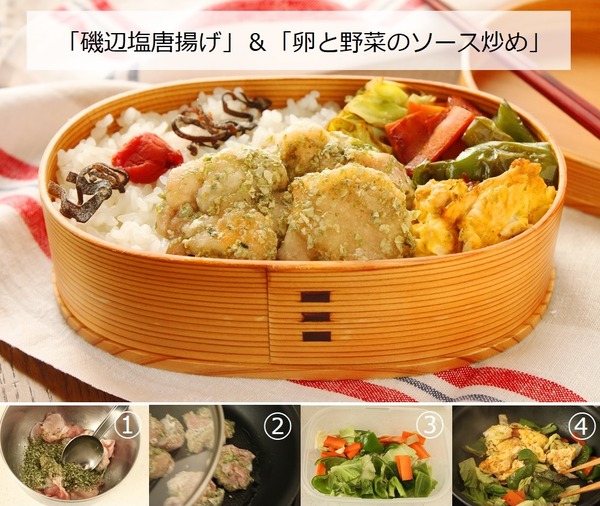 2品弁当2