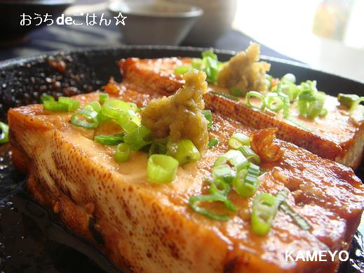 焼き豆腐のテリヤキ