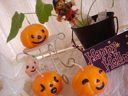 ハローウィンパーティー１