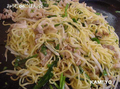 塩焼きそば
