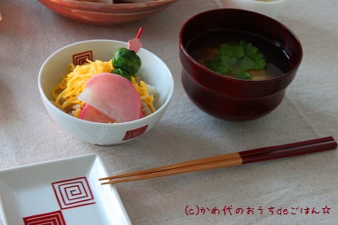 おわんとお茶碗