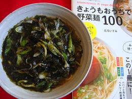 いずさん本