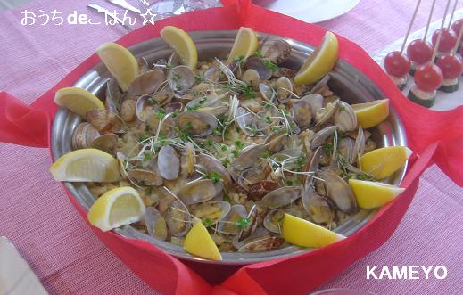 カレー風味の海鮮パエリア♪お子様に大人気～☆