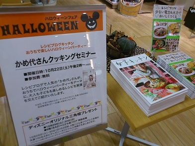 ご案内