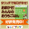 バナー