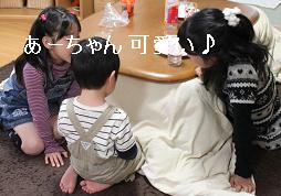 あーちゃん