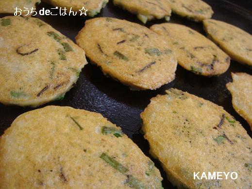 じゃがいもとチーズのおやき♪塩昆布で調味料いらず☆