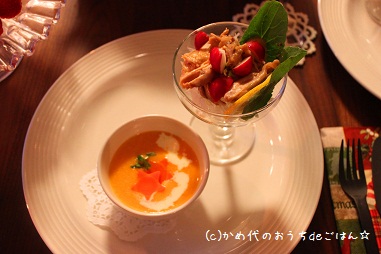 前菜とスープ