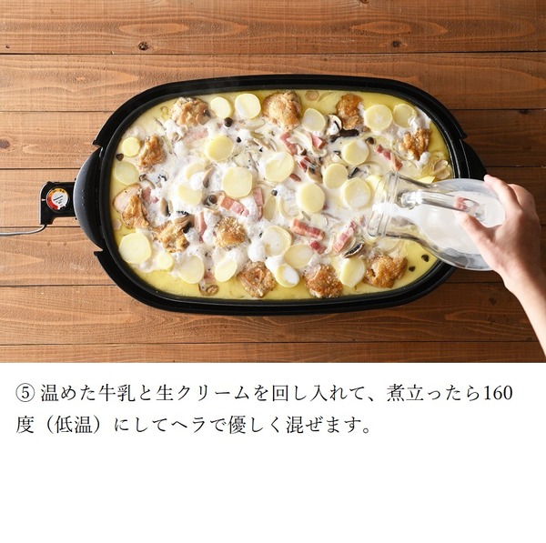 チキンのクリーム煮レシピ5