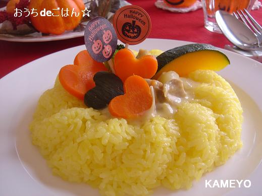 クリームカレー