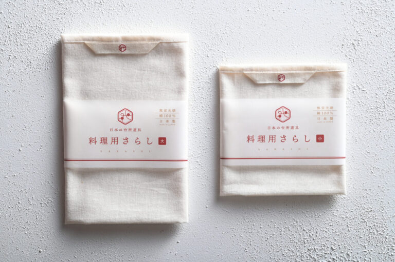 日本の台所道具 「料理用さらし」 kameyo オリジナル商品 「さらし生活」のすすめ | kameyo 料理家 かめ代。