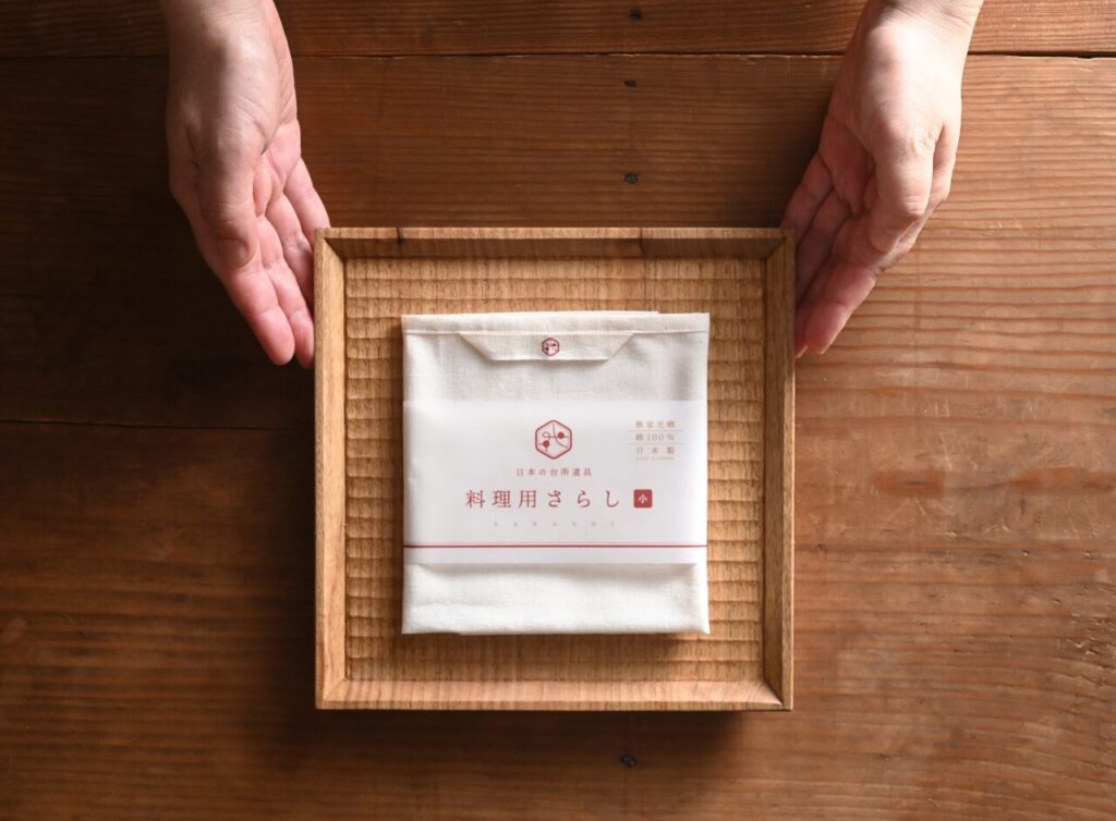 日本の台所道具 「料理用さらし」 kameyo オリジナル商品 「さらし生活」のすすめ | kameyo 料理家 かめ代。